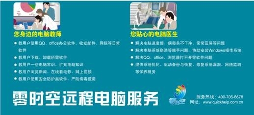 新版同方零時空遠程電腦服務重磅上市 開啟高效便捷的計算機系統服務新紀元