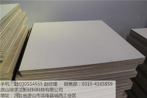 烏蘭察布廠家批發(fā)零售綠色天花板 五金交電服務(wù)介紹