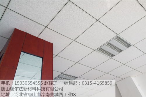 烏蘭察布綠色天花板五金交電 廠家批發零售一站式采購指南