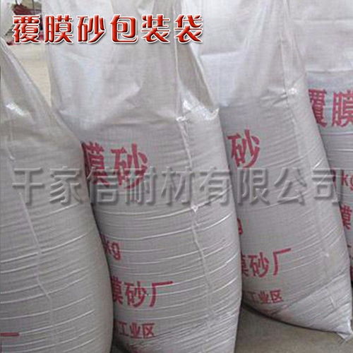 鞏義市千家信覆膜砂 140目樹(shù)脂覆膜砂 精密鑄造覆膜砂