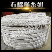 保溫材料批發廠商公司 2020年保溫材料批發最新批發商 保溫材料批發廠商報價 