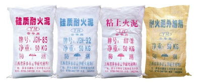 硅質(zhì)耐火泥圖片,硅質(zhì)耐火泥高清圖片 江西省萍鄉(xiāng)市云華耐火材料廠,