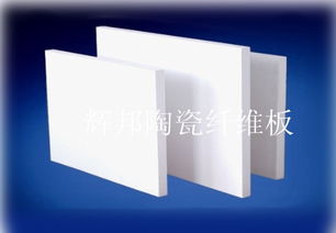 正火爐耐火材料陶瓷纖維板的設(shè)計、施工與應(yīng)用