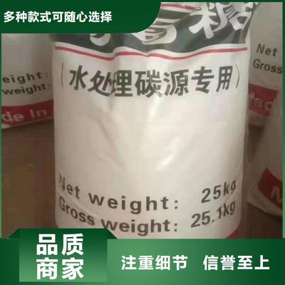 昌圖、調兵山、葫蘆島、鞍山、遼陽及鐵嶺片狀硫酸鋁市場與凈水劑制造概覽（截至2025-09-12）